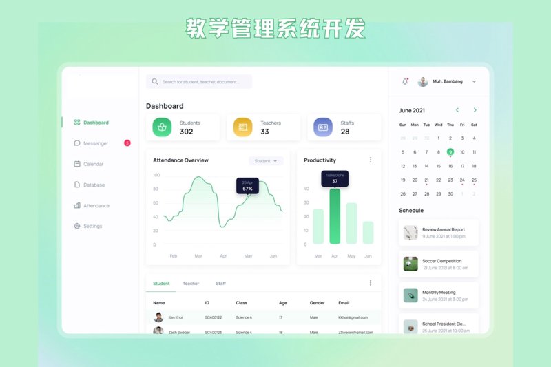 未来教育趋势：尚雅学校官网如何引领潮流