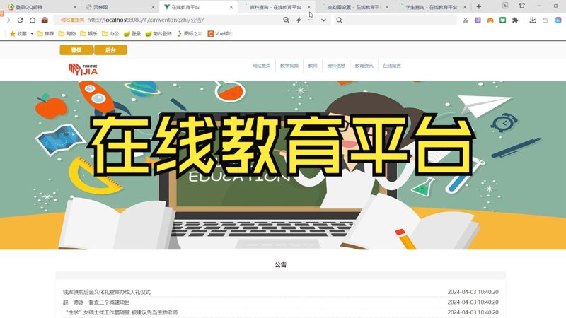 工具推荐类:全面盘点合肥尚雅教育科技有限公司的优质培训资源