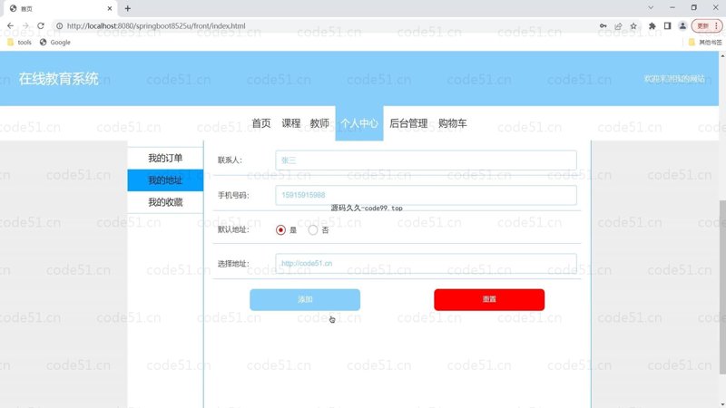 尚雅教育集团的故事:一次成功的品牌转型之旅