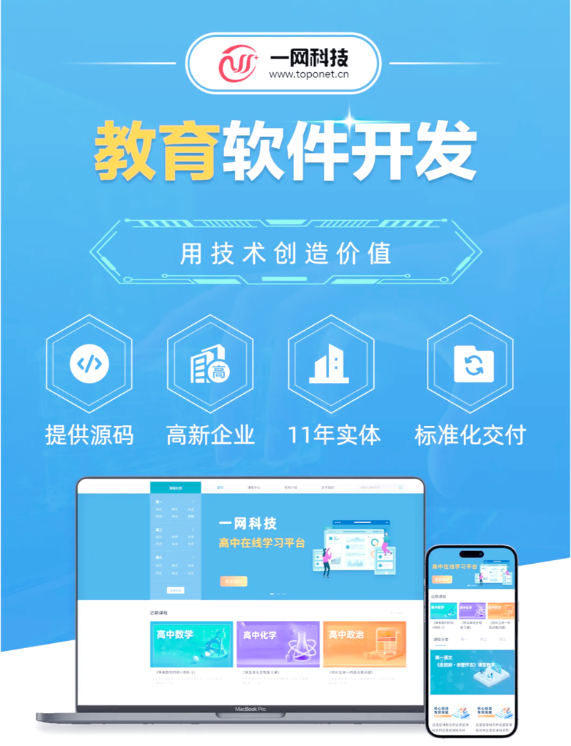 尚雅学校官网：打造优质教育资源的行业标杆