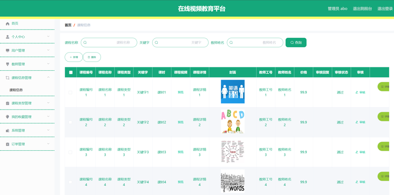 工具推荐类：实用学习资源盘点