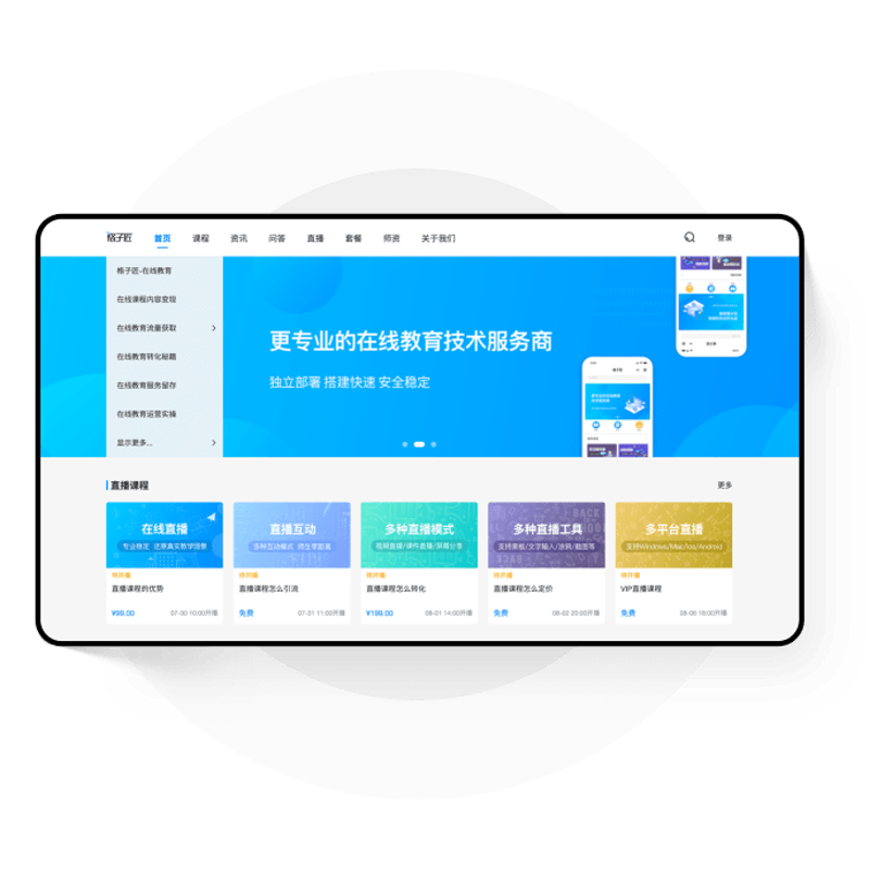 尚雅培训：打造高效学习之旅